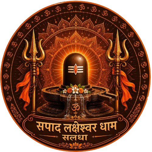 Sapad Laksheswar Dham Logo