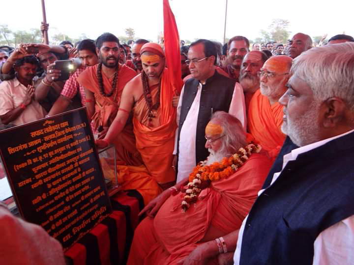 Construction Phase 01 - Sapad Laksheshwar Dham Saladha